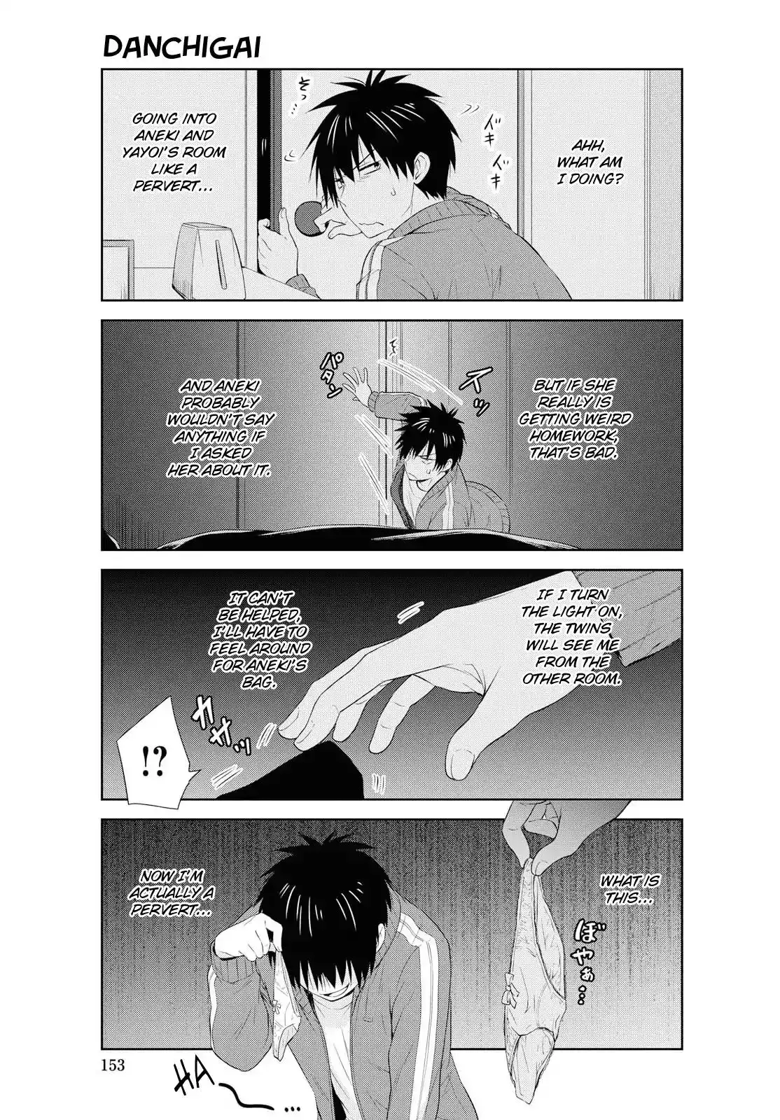 Danchigai Chapter 95