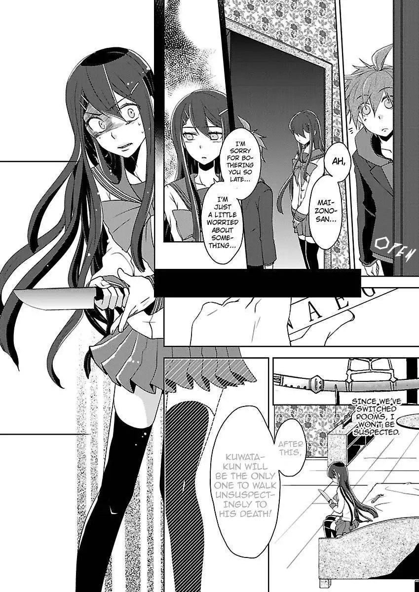 Danganronpa - Kibou no Gakuen to Zetsubou no Koukousei Chapter 1