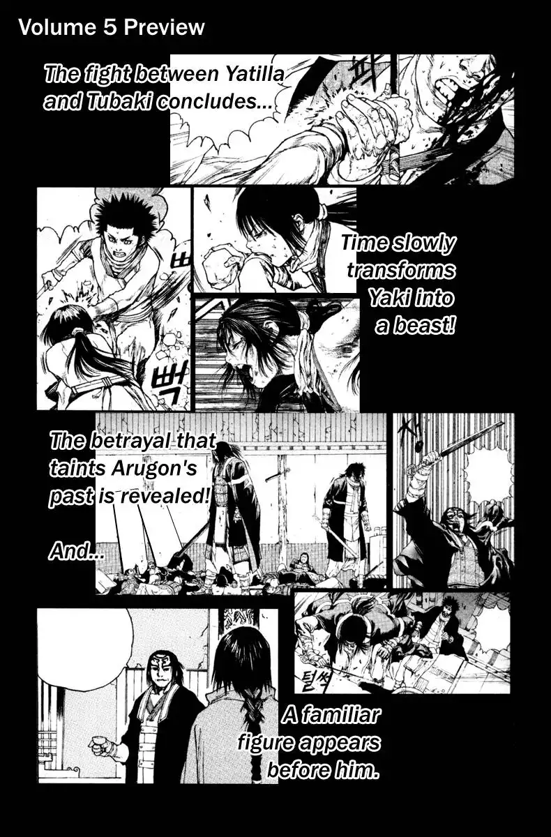 Dangu Chapter 31 26