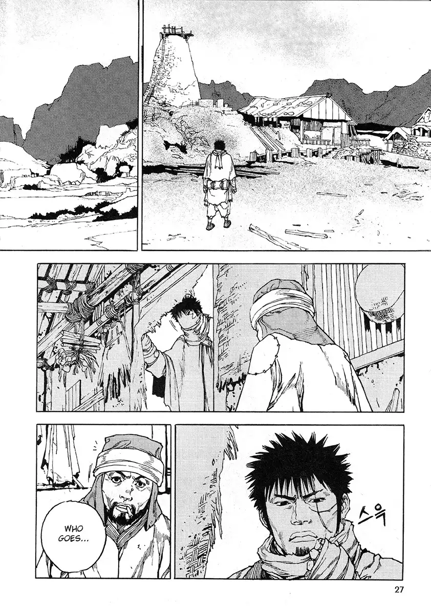 Dangu Chapter 33 1