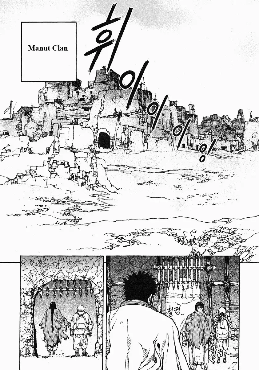 Dangu Chapter 36 16