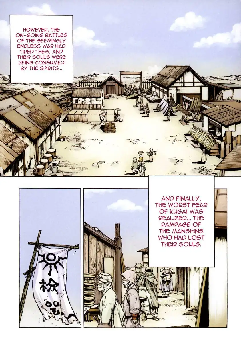 Dangu Chapter 8 4