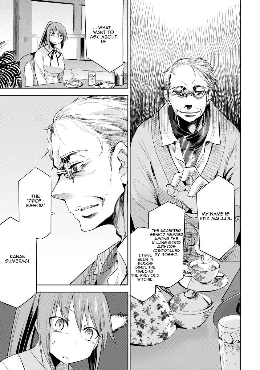 Dansai Bunri no Crime Edge Chapter 32