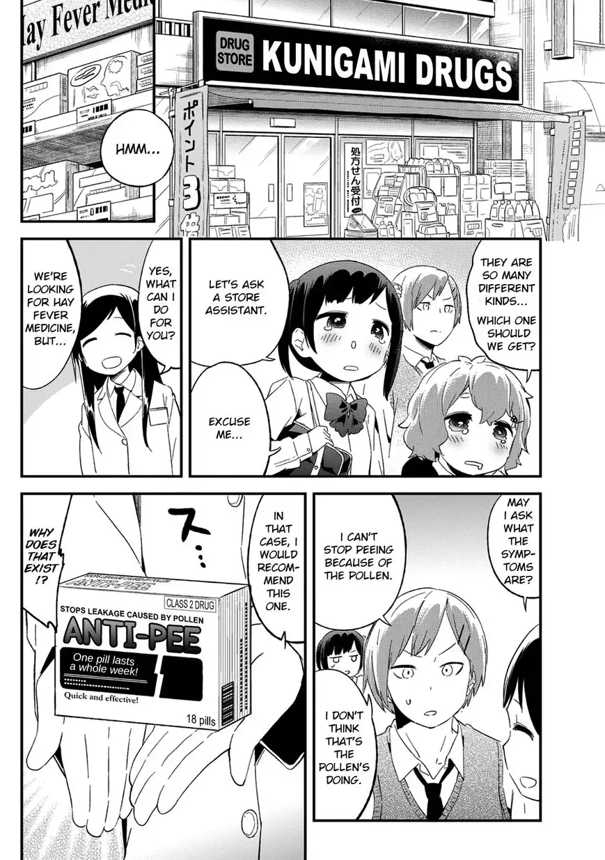 Dansan Joshi Chapter 30