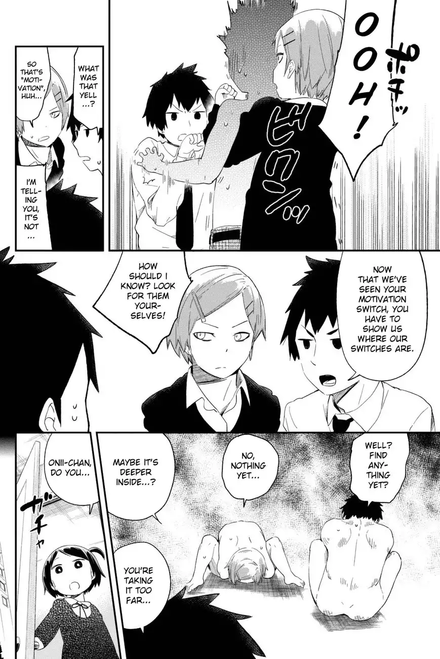 Dansan Joshi Chapter 4