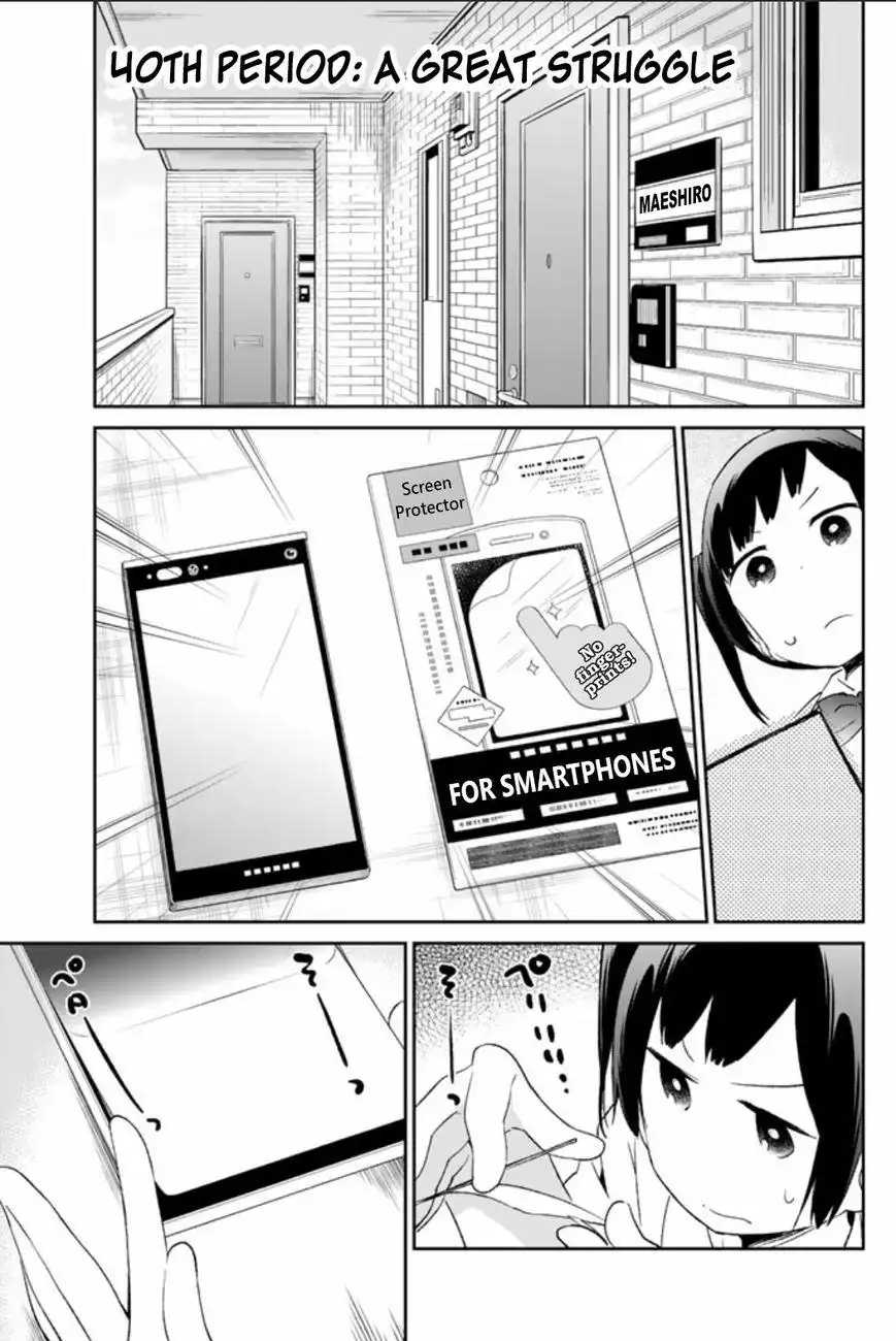 Dansan Joshi Chapter 40