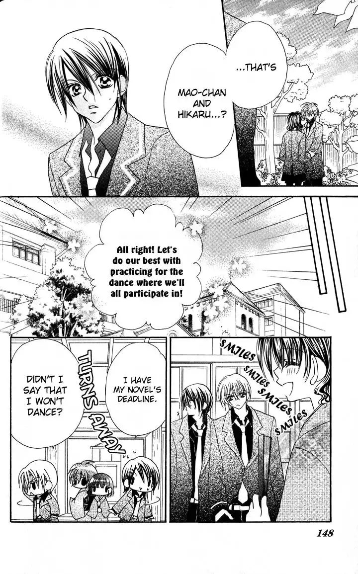 Danshi Kinshitsu Chapter 1