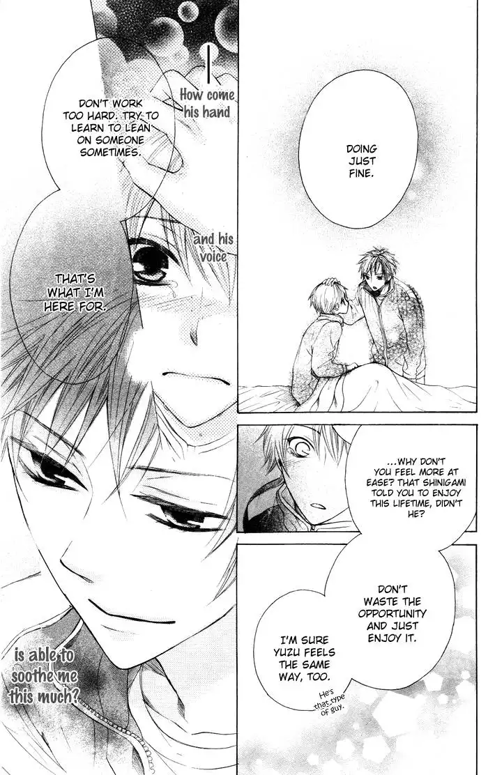 Danshi ing Girl! Chapter 1