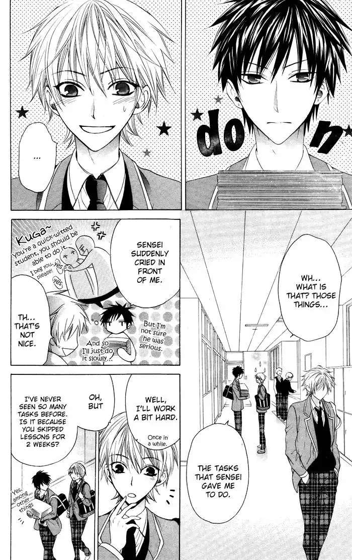 Danshi ing Girl! Chapter 1