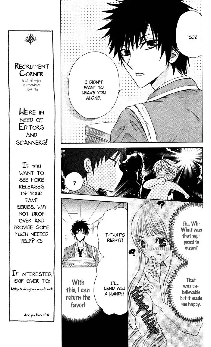 Danshi ing Girl! Chapter 1