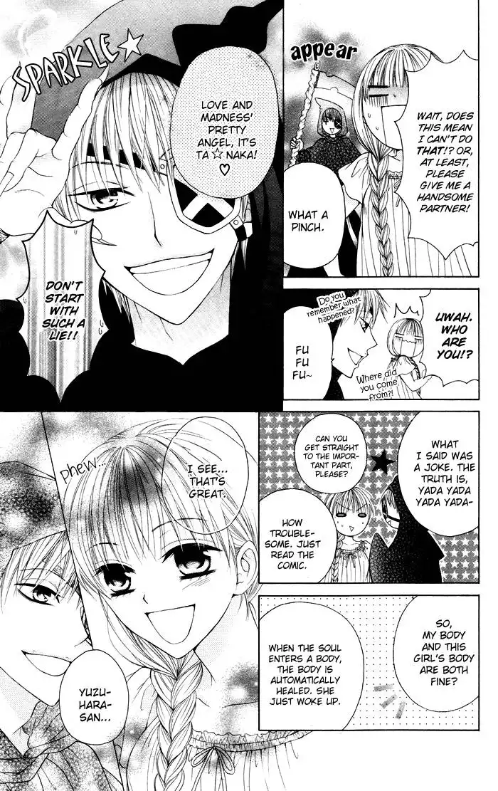 Danshi ing Girl! Chapter 4