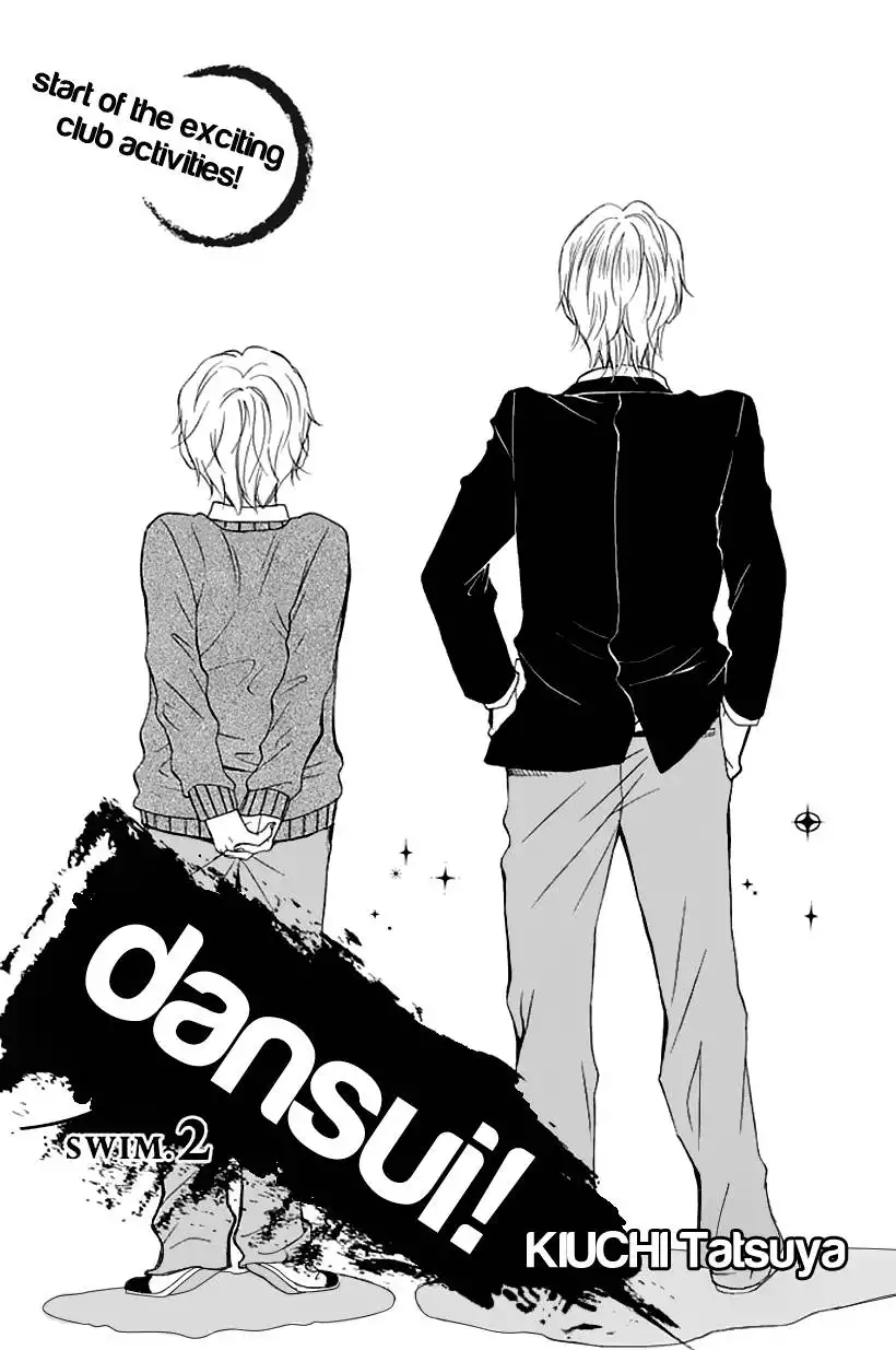 Dansui! Chapter 2