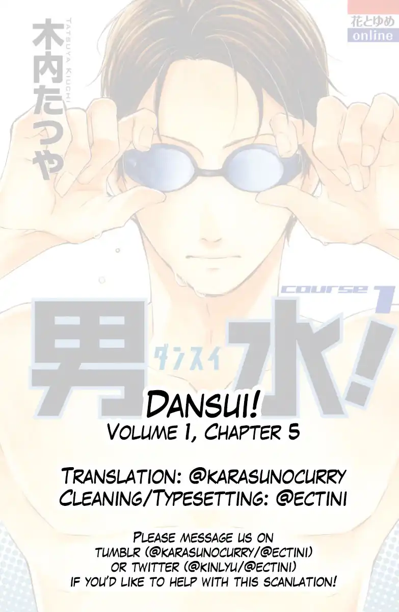 Dansui! Chapter 5