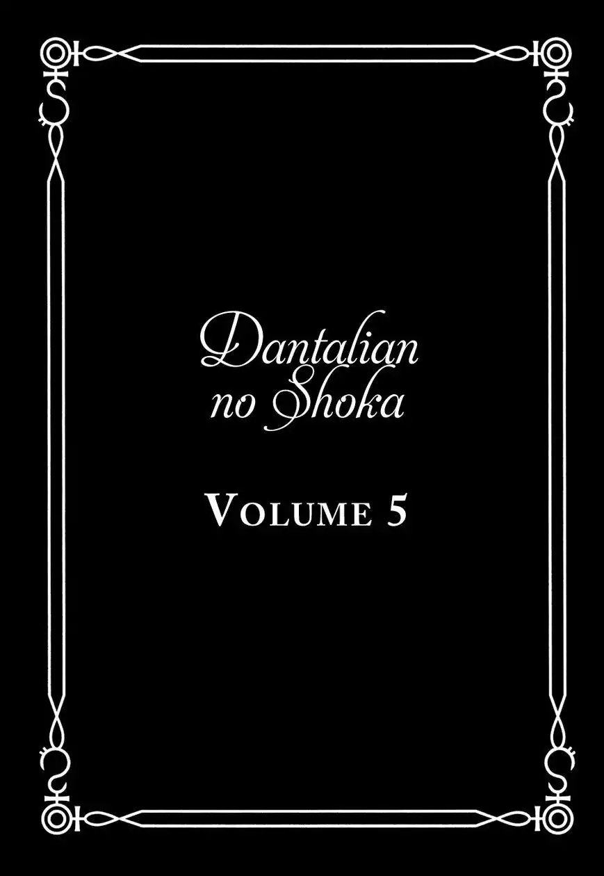 Dantalian no Shoka Chapter 23