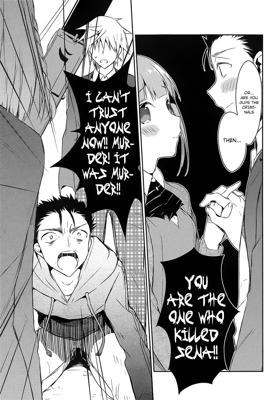 Dare mo Shiranai Tou no Aru Machi Chapter 7