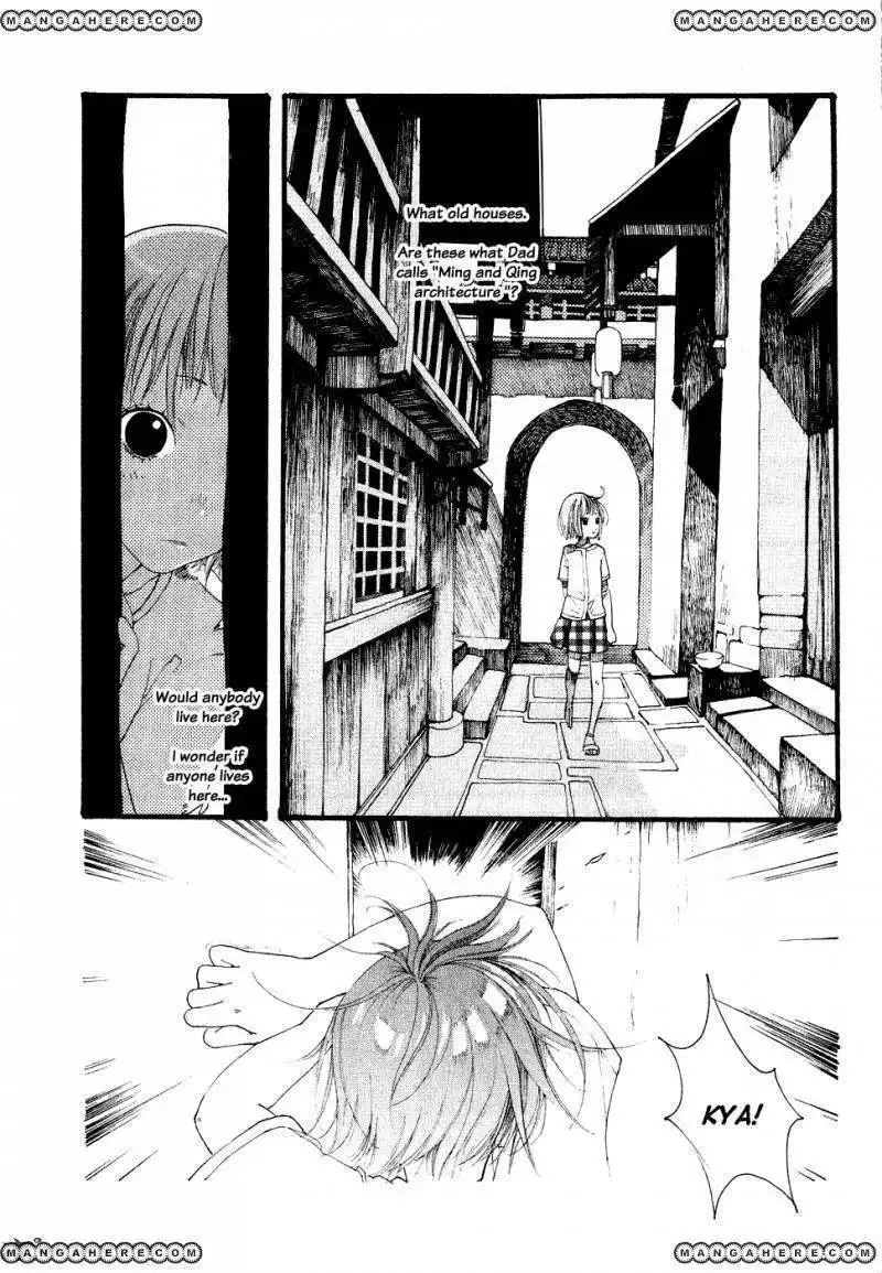 Dare mo Shiranai Chapter 1