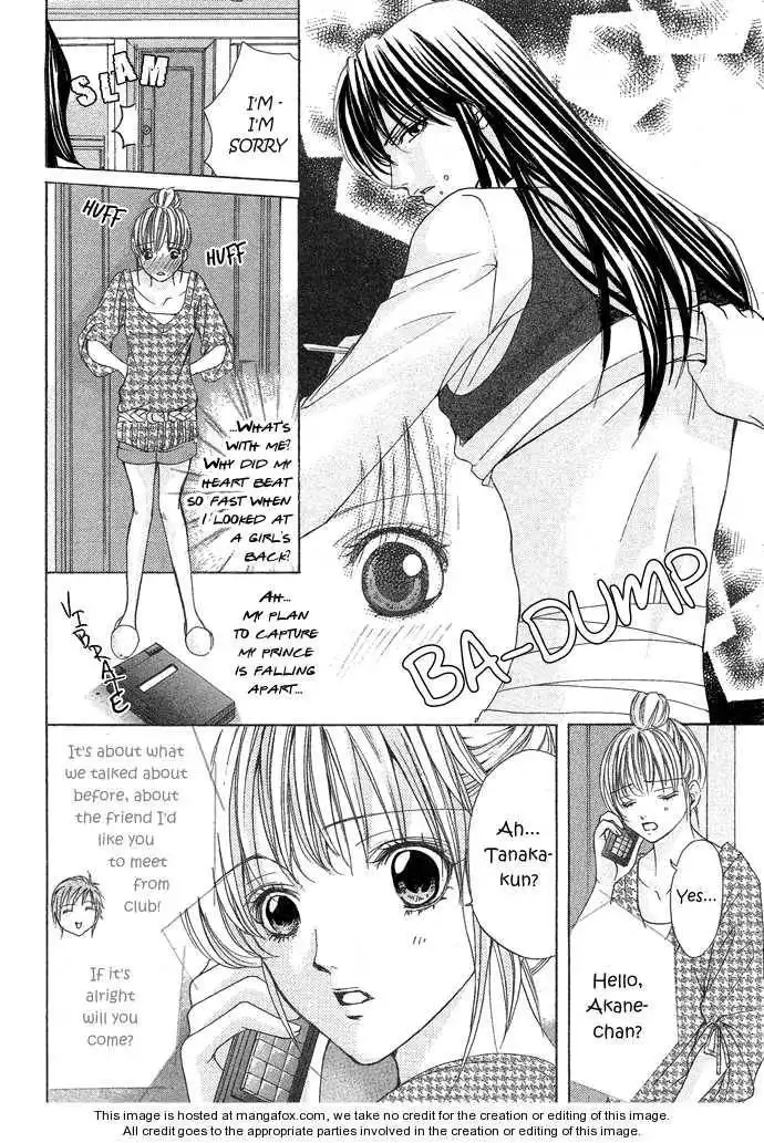 Darenimo Ienai! (SAIJYO Ayano) Chapter 1