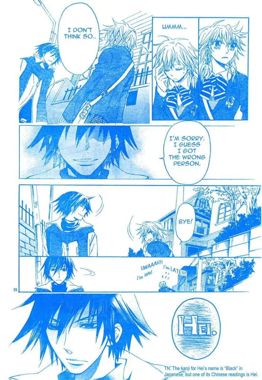 Darker than Black Chapter 1