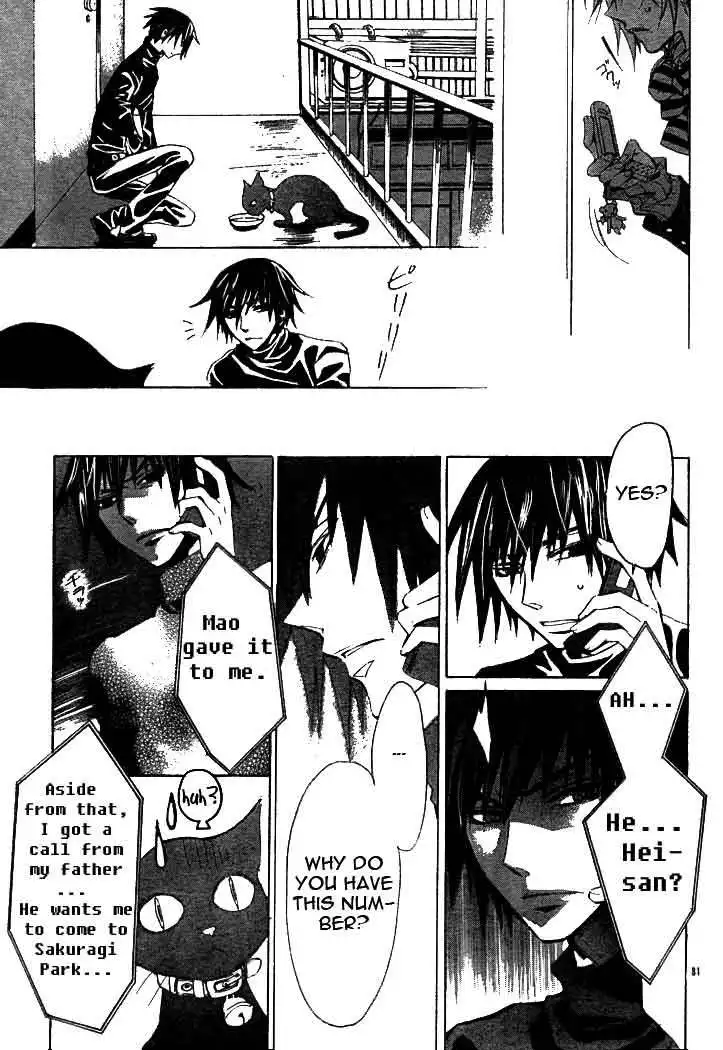 Darker than Black Chapter 2