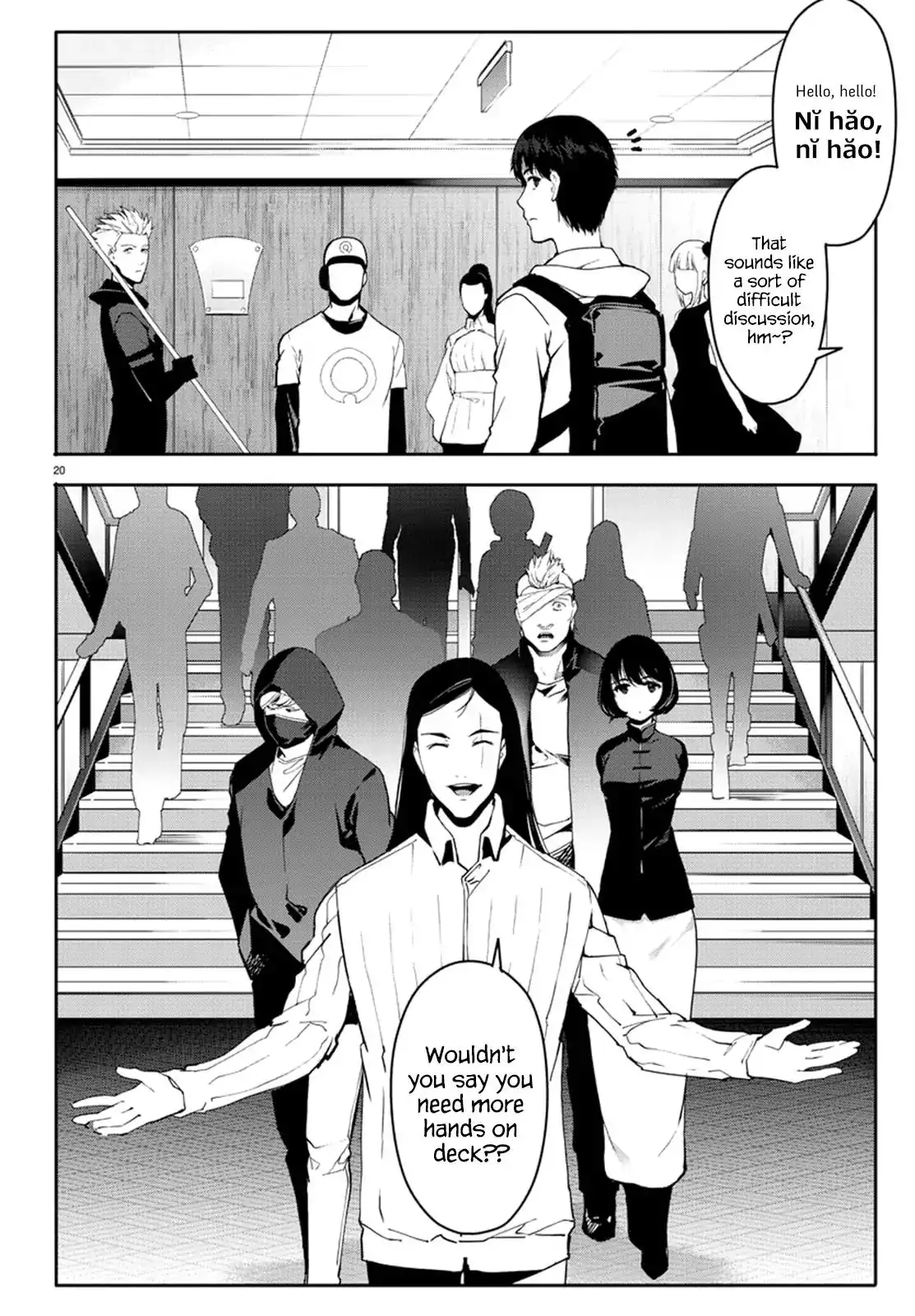 Darwin's Game Chapter 66