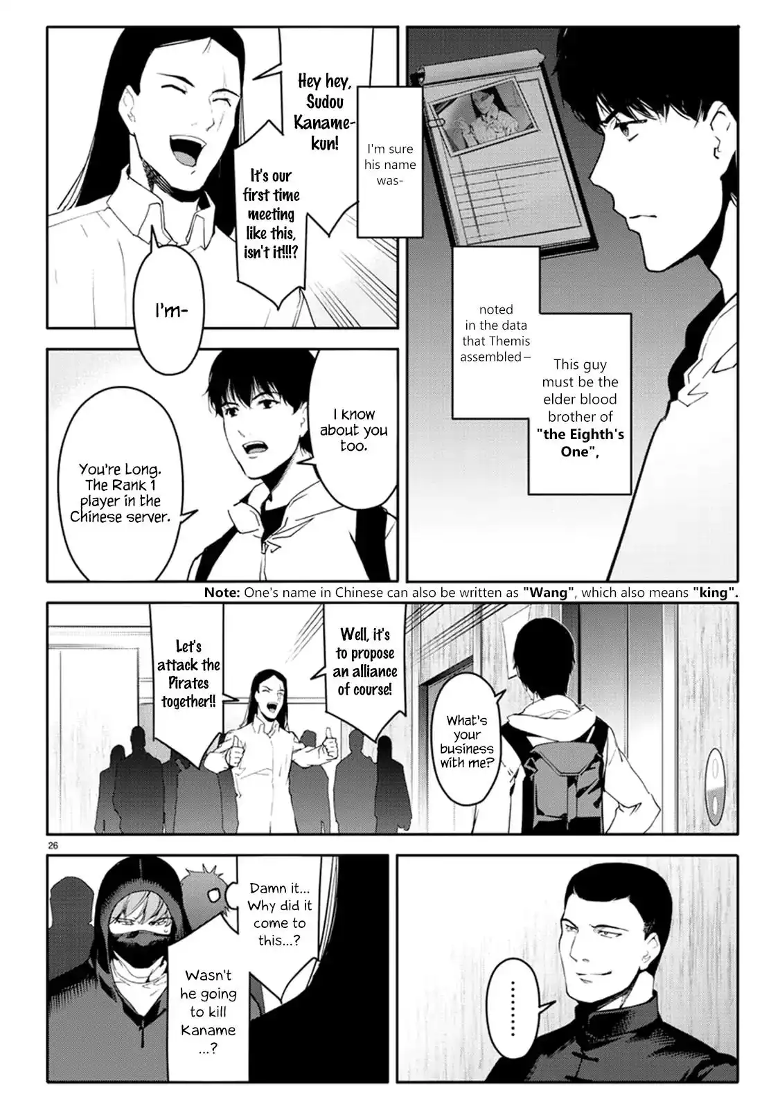 Darwin's Game Chapter 66