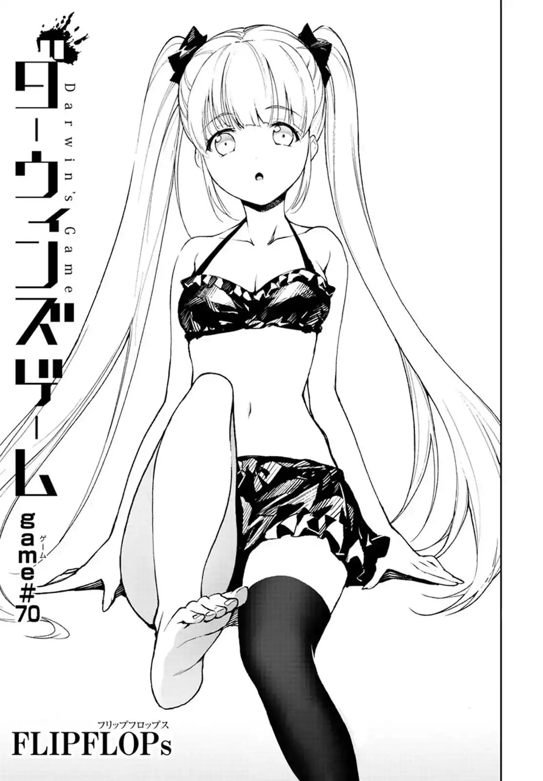 Darwin's Game Chapter 70