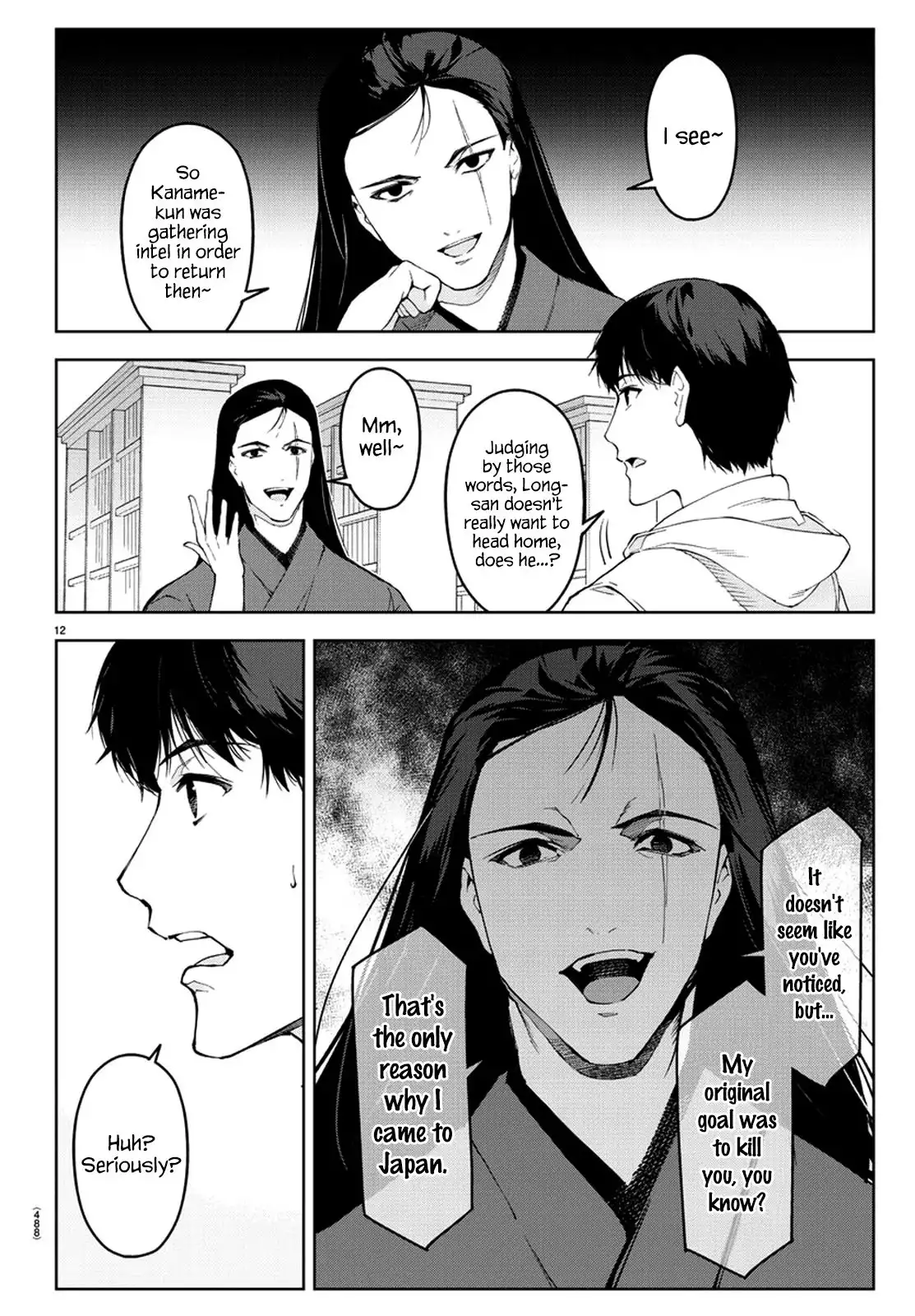 Darwin's Game Chapter 76