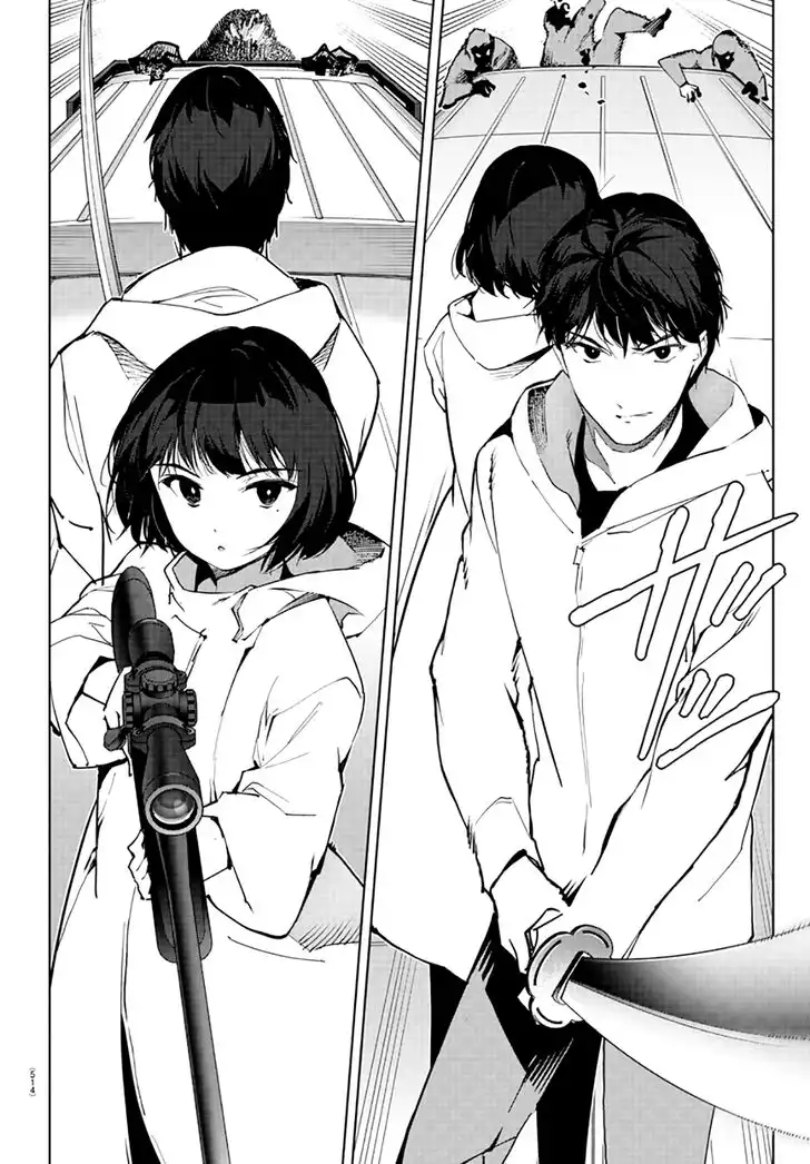 Darwin's Game Chapter 83