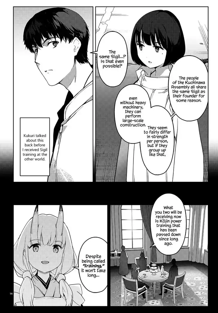 Darwin's Game Chapter 84