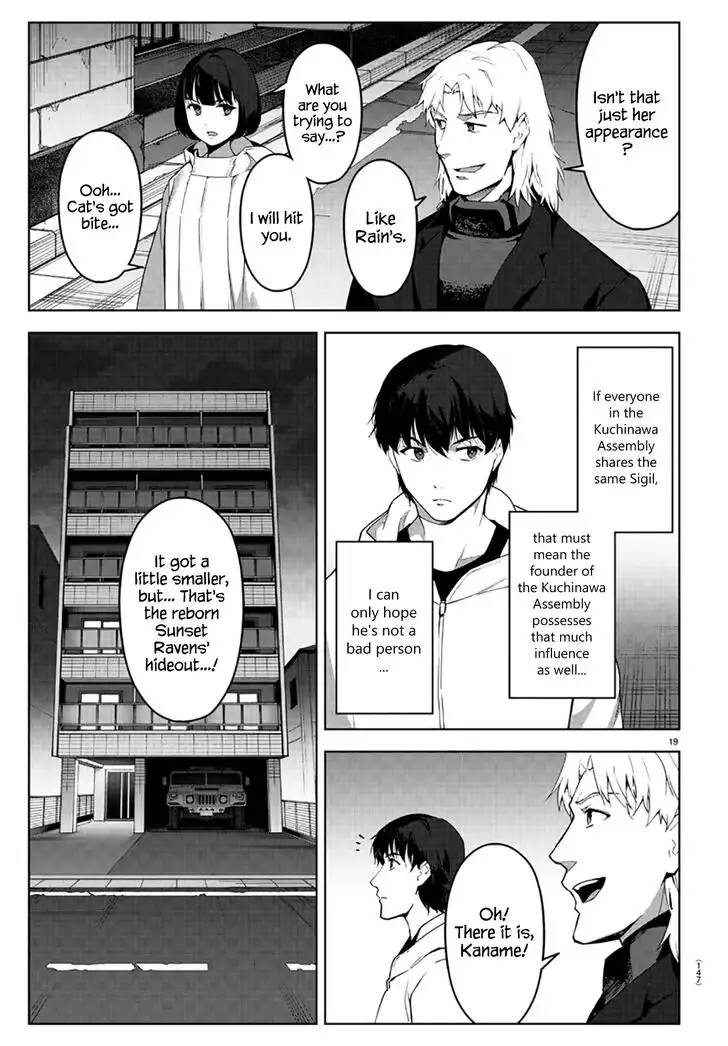 Darwin's Game Chapter 84