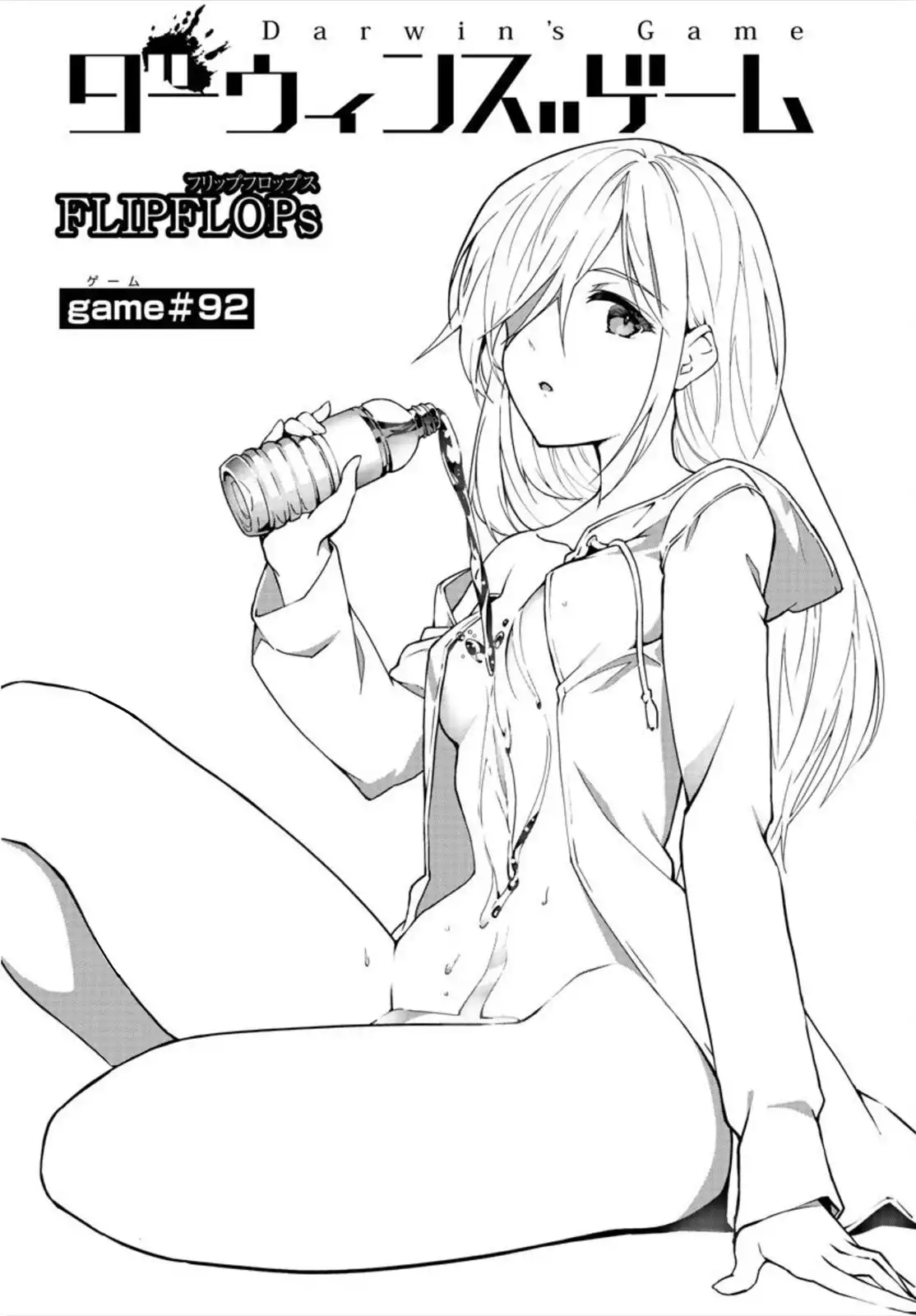 Darwin's Game Chapter 92