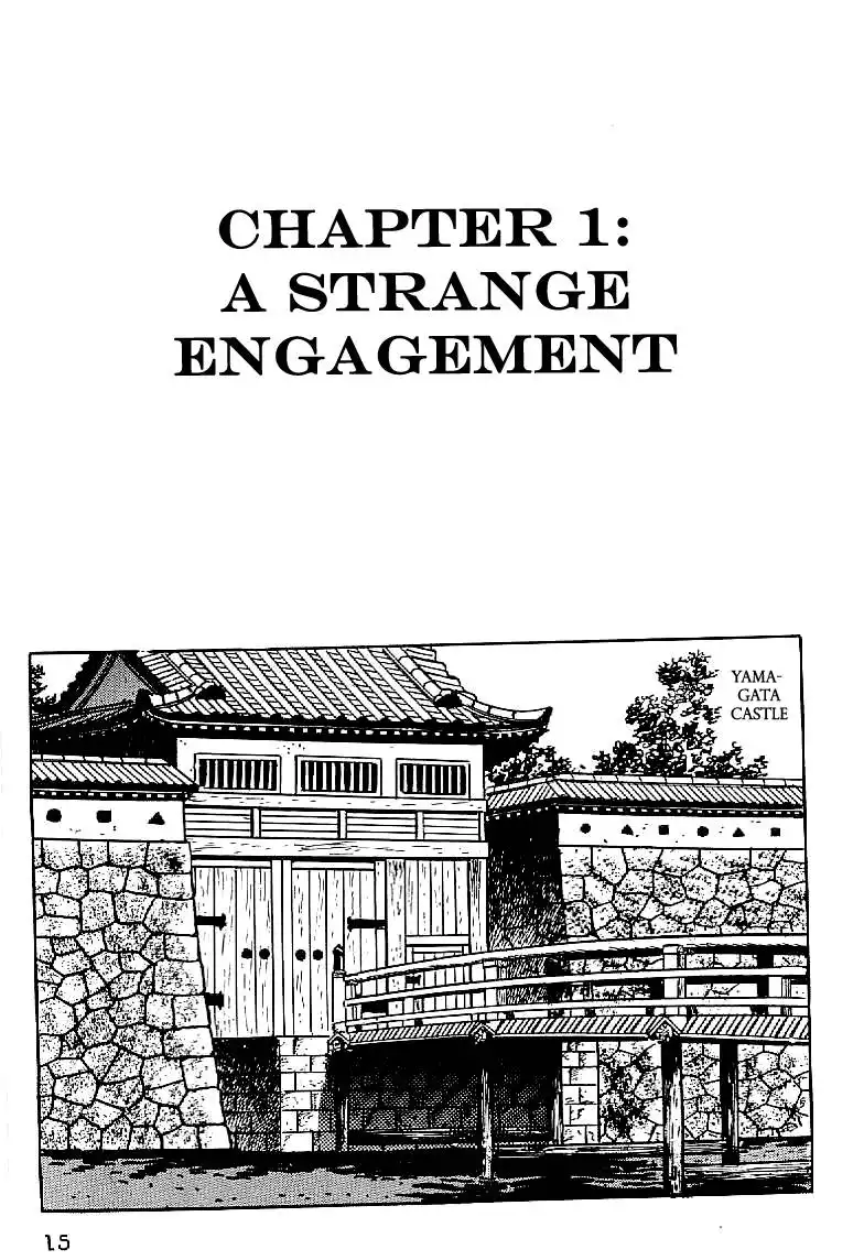 Date Masamune (YOKOYAMA Mitsuteru) Chapter 1