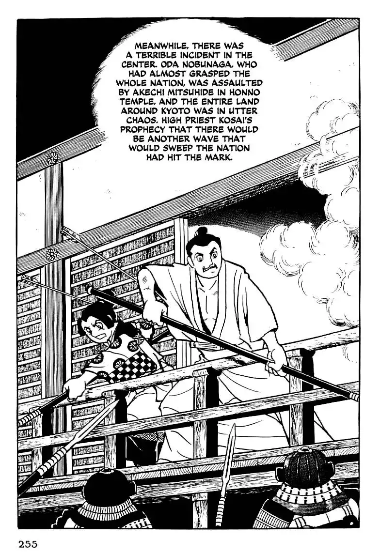 Date Masamune (YOKOYAMA Mitsuteru) Chapter 10