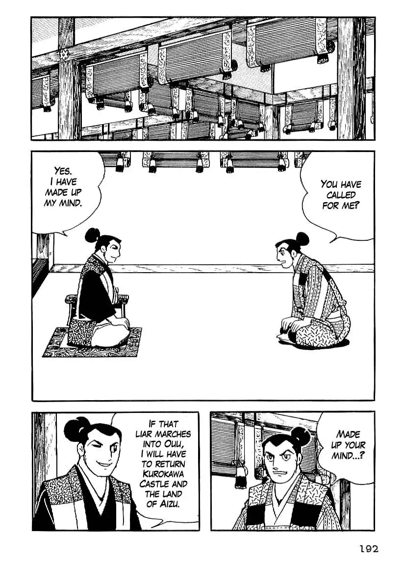 Date Masamune (YOKOYAMA Mitsuteru) Chapter 21