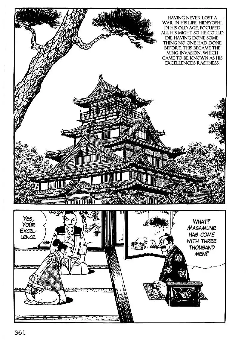 Date Masamune (YOKOYAMA Mitsuteru) Chapter 27