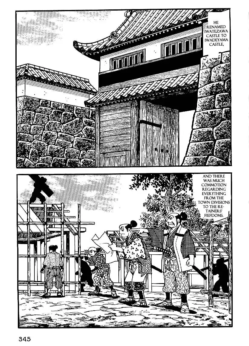 Date Masamune (YOKOYAMA Mitsuteru) Chapter 27