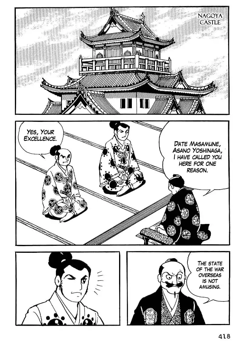 Date Masamune (YOKOYAMA Mitsuteru) Chapter 29