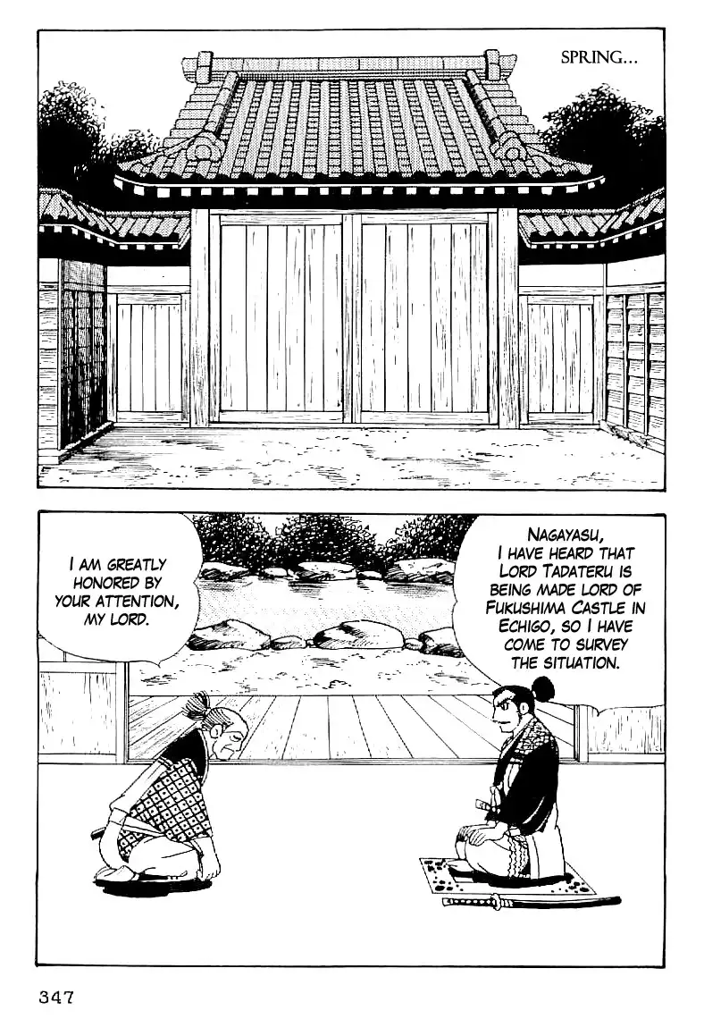 Date Masamune (YOKOYAMA Mitsuteru) Chapter 43