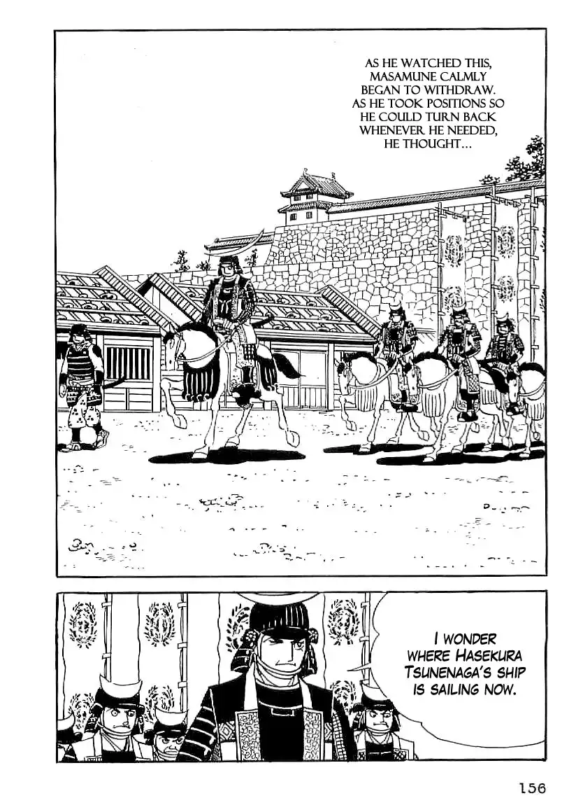 Date Masamune (YOKOYAMA Mitsuteru) Chapter 51