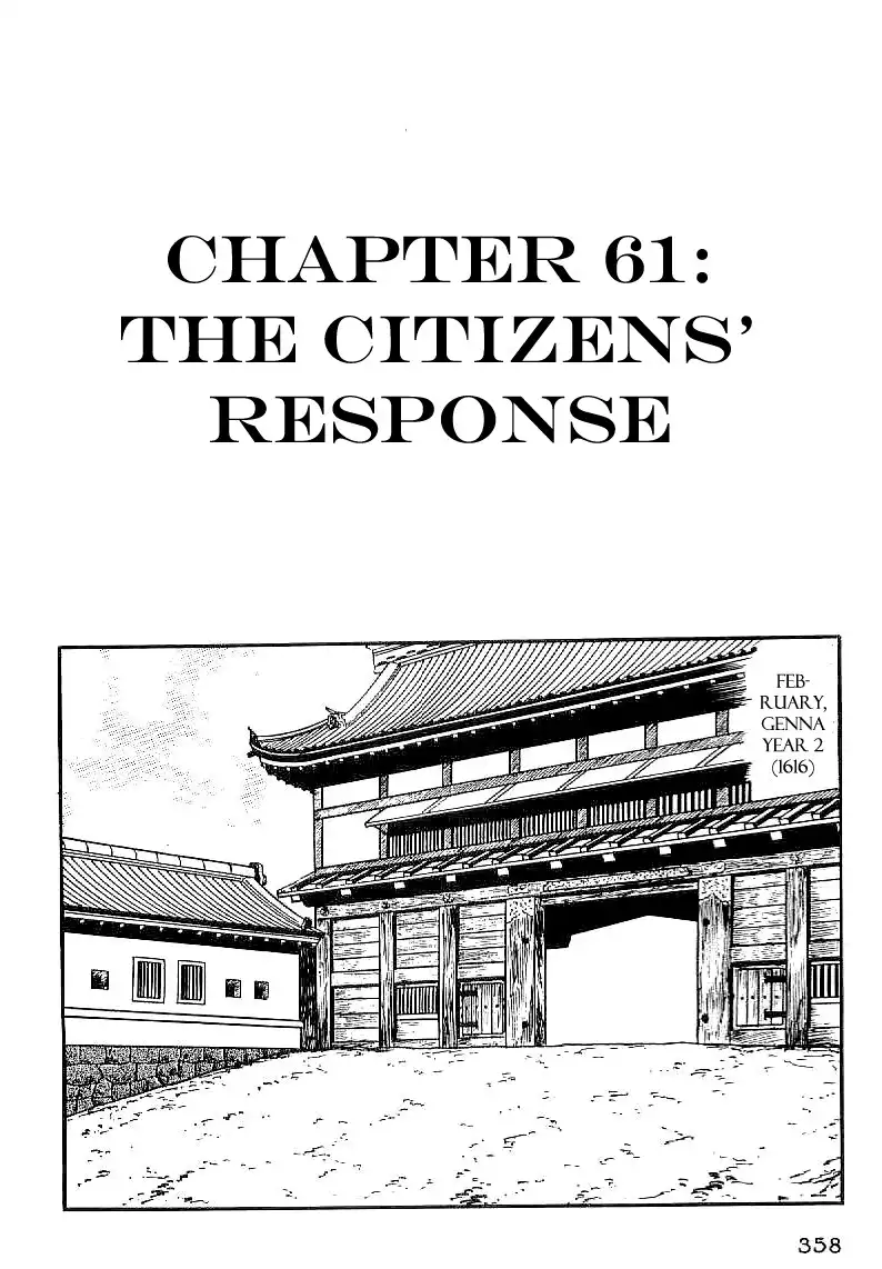 Date Masamune (YOKOYAMA Mitsuteru) Chapter 61