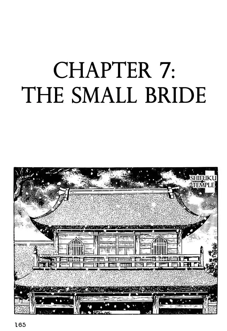 Date Masamune (YOKOYAMA Mitsuteru) Chapter 7