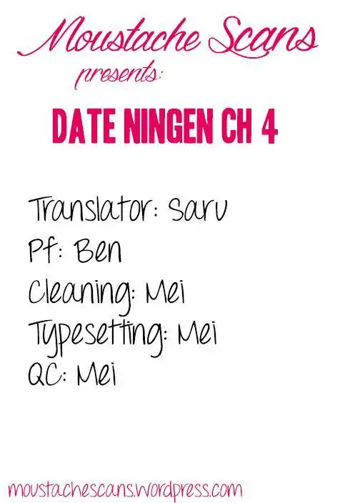 Date Ningen Chapter 4