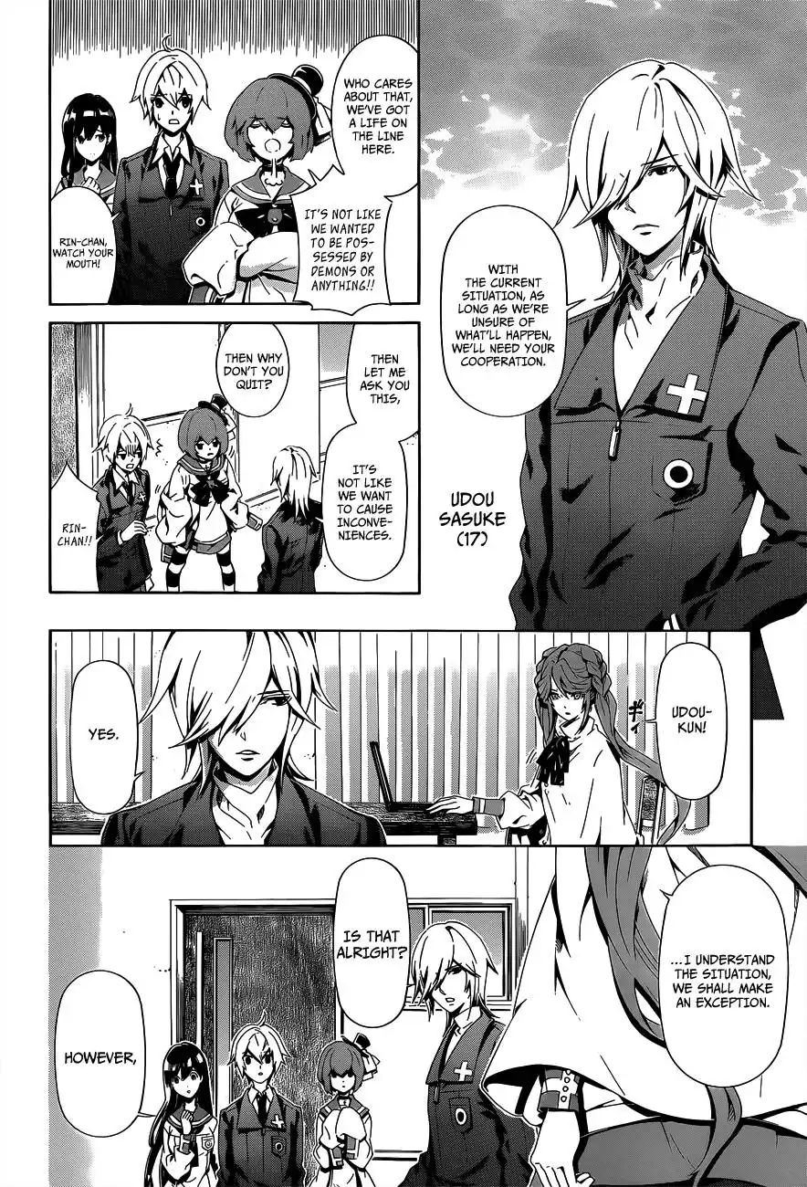 Datenshi Gakuen Debipara Chapter 3