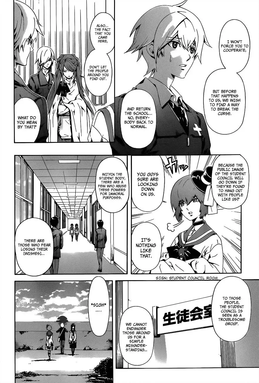 Datenshi Gakuen Debipara Chapter 3