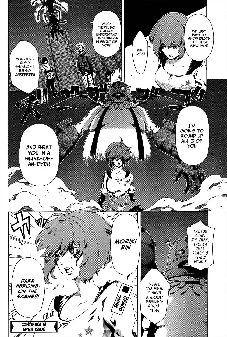 Datenshi Gakuen Debipara Chapter 3