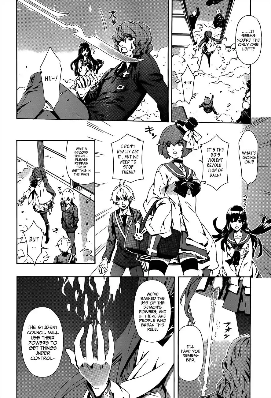 Datenshi Gakuen Debipara Chapter 3