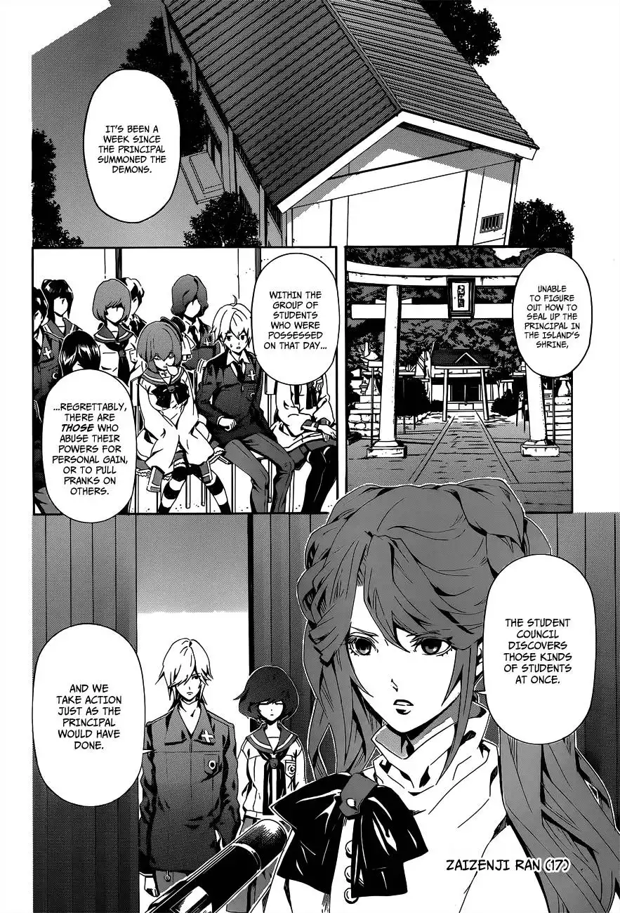 Datenshi Gakuen Debipara Chapter 3