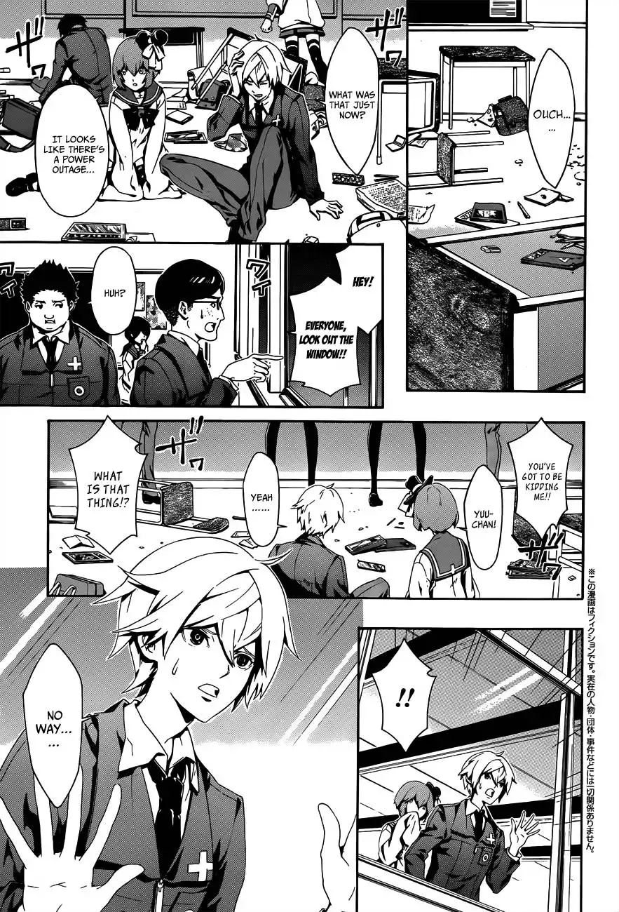 Datenshi Gakuen Debipara Chapter 1