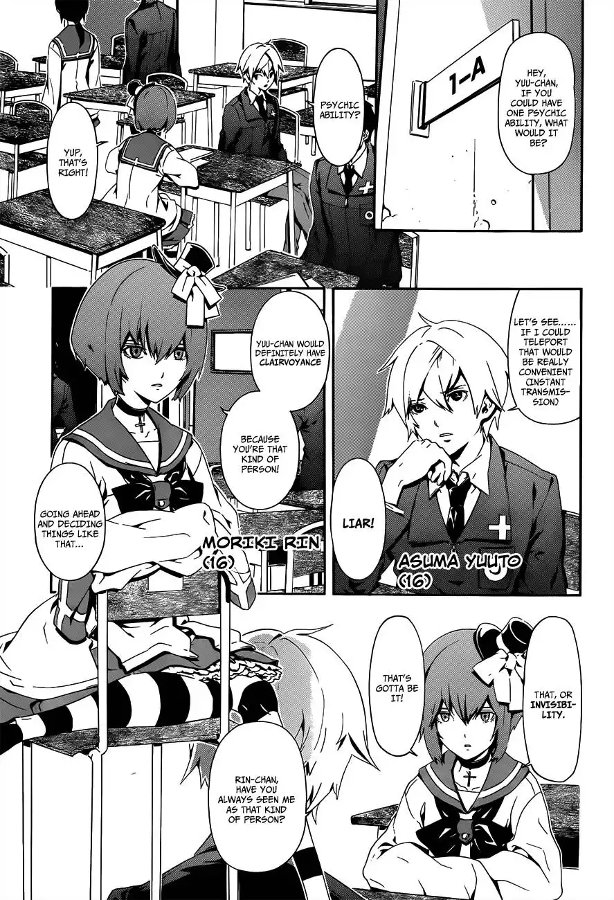 Datenshi Gakuen Debipara Chapter 1