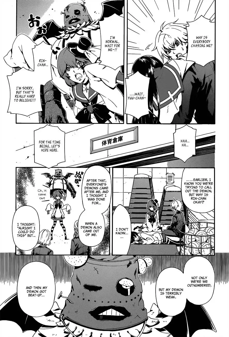 Datenshi Gakuen Debipara Chapter 2